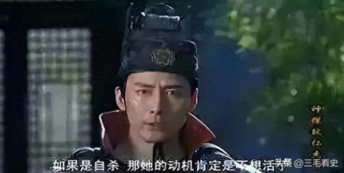 电影穿帮镜头(西游记穿帮镜头)插图5