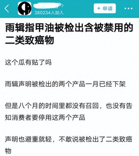 指甲油品牌(指甲油)插图1