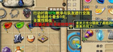 梦幻西游护卫暴力排名前十(梦幻手游护卫抓鬼啥意思)插图9