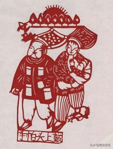陕西八大怪(陕西十大怪)插图14