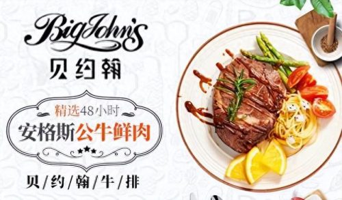福建外卖加盟品牌排名前十(啤酒外卖加盟)插图4
