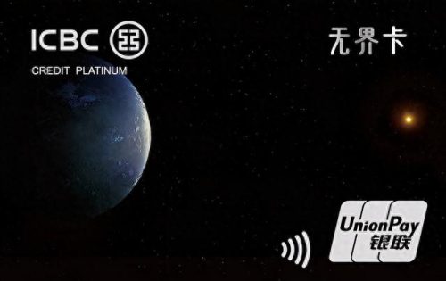 2020年联名卡排名前十(什么联名卡值得办)插图10
