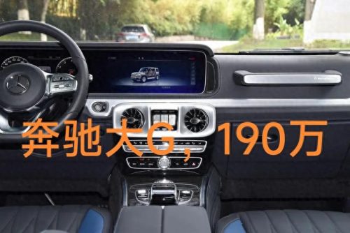 汽车中控屏十大品牌排行榜(汽车中控屏幕十大排行)插图11