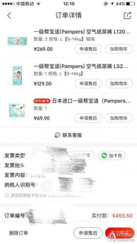 拉拉裤十大名牌排行榜图片(拉拉裤品牌 排行榜)插图4