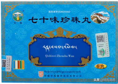 中成药降血压排名前十(哪种中成药降血压比较好)插图1