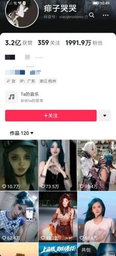 抖音十大巅峰女主播排行榜(抖音女主播排名前10)插图7