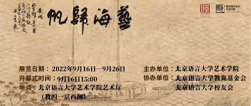 中国2011画家排名前十(画家排行榜前10)插图