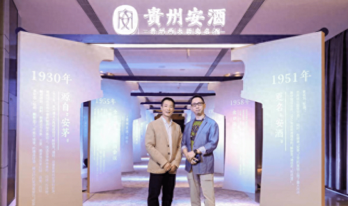 贵州茅台销量排名前十省份(全国各省茅台销量)插图5