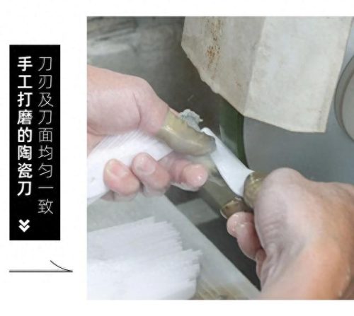 陶瓷刀具世界排名前十(陶瓷刀具十大名牌)插图8