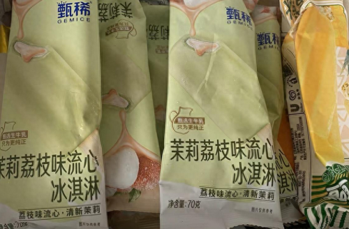 十大必吃雪糕排行榜图片(最好吃的雪糕十大排名)插图1