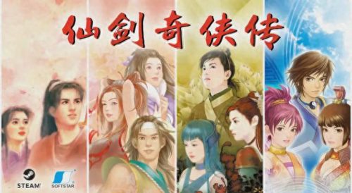 武侠电脑单机游戏排名前十(十大良心单机武侠游戏)插图9