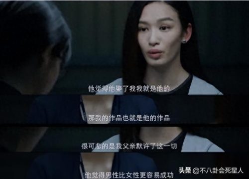 中国前十破案电视剧排名(十大最好的破案电视剧)插图35