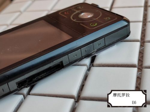 MOTO (E680g手机超强十合一模拟器)插图12