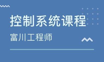 自动化培训机构排名前十(自动化培训机构哪家好)插图4