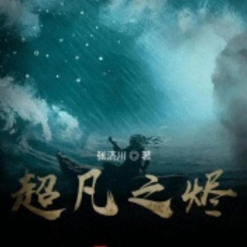 十大奇幻小说排行榜前十名(十大恐怖小说排行榜)插图12