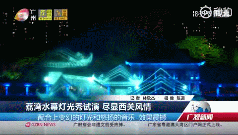中国十大水幕灯光秀排行榜(沙田水幕灯光地址)插图2