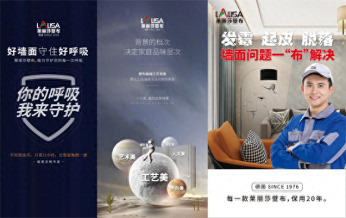 陕西无缝墙布前十品牌排名(织女星墙布是品牌吗)插图1