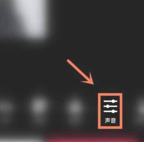抖音合拍怎么加自己的声音(抖音合拍怎么加上自己的声音)插图4