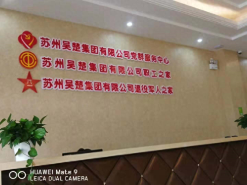 苏州外资保安公司排名前十(急招60岁左右大龄保安苏州)插图1