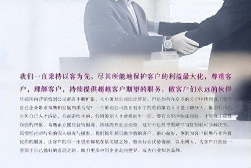 中国排名前十公关公司清远(中国十大公关公司排名)插图4