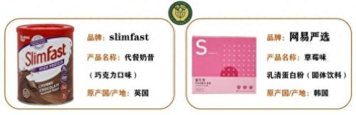十大代餐排行榜前十名(代餐饱腹食品推荐)插图4