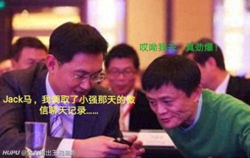 互联网公司年龄排名前十(中国互联网公司员工排行)插图2