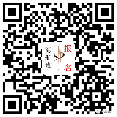 许昌短期航空培训排名前十(许昌技能培训)插图4