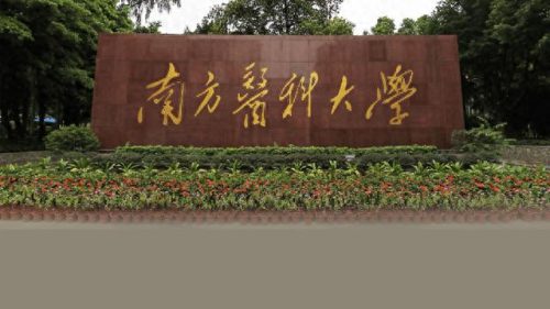 地理科学全国前十高中排名(地理学科全国排名学校)插图4