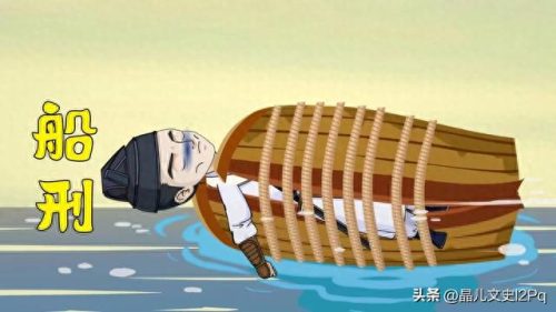 世界上十大酷刑排行榜前十(全球十大酷刑排行榜)插图2