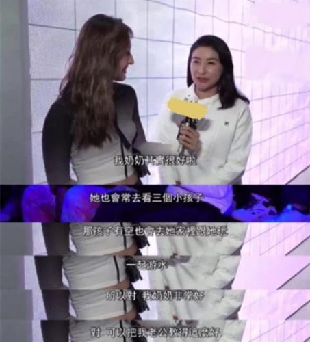 朱玲玲面相惊人贵不可言(朱玲玲面相贵不可言)插图4