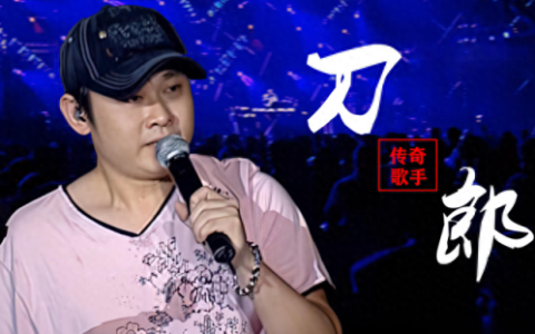 华语经典十大歌曲排行榜(十大华语男歌手)