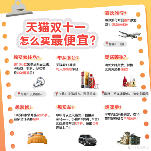 天猫家电维修排名前十(天猫电器维修网点查询)插图3