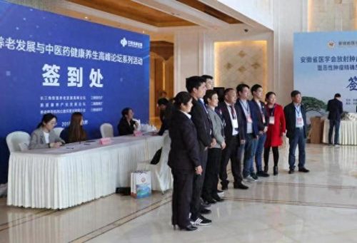 合肥蜀山区护理院排名前十(合肥蜀山区医院排名)插图8