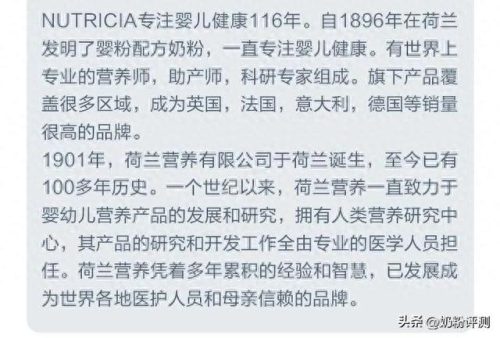 儿童牛奶粉十大排行榜(儿童纯牛奶前十名)插图19