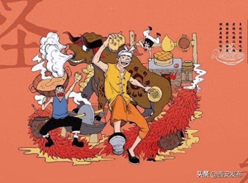 陕西八大怪(陕西十大怪)插图24