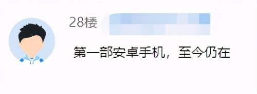 摩托罗拉525上市时间和上市价格(摩托罗拉me525上市时间)插图14