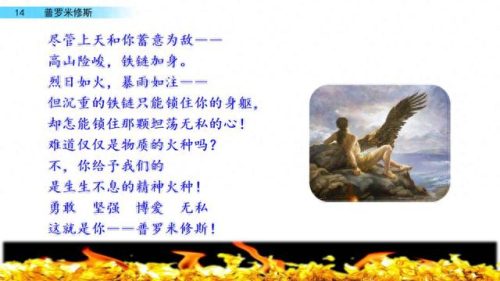 宽恕的近义词(宽恕的解释是什么)插图42