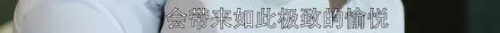 开车的句子污到下面流水的句子(开车开到脚软的说说)插图29