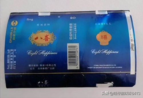 全国香烟十大排行榜(波兰十大香烟)插图17