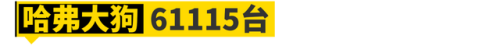 十大平均油耗车排行榜(十大平均油耗车排行榜图片)插图12