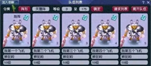 第十大门派高手排行榜(最强门派)插图3