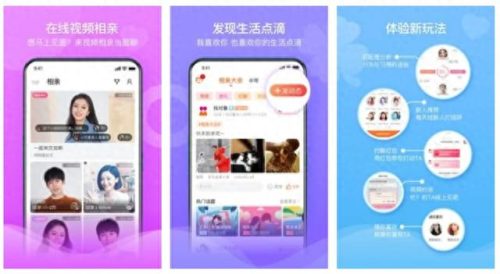 交友平台十大排行榜最新(悠悠我心交友平台)插图1