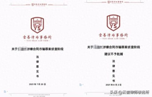 西安本地刑事律师排名前十(西安律师收费价目表)插图2