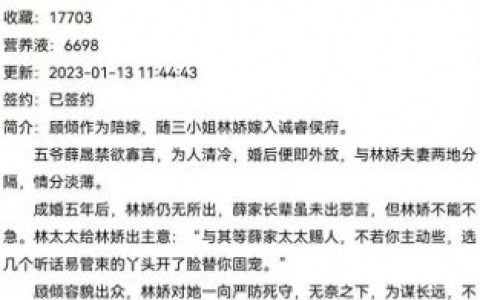 十大古风小说排行榜前十名(古风小说前十名排行榜)