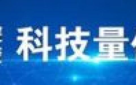 骨科湖南排名前十的医院(湖南省哪家医院骨科最好)