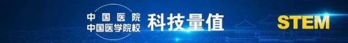 骨科湖南排名前十的医院(湖南省哪家医院骨科最好)插图