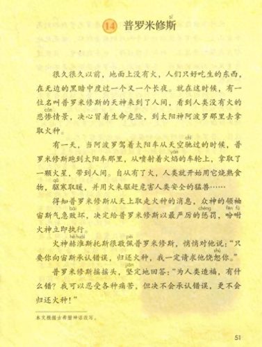 宽恕的近义词(宽恕的解释是什么)插图