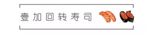 苏州熟食店十大品牌排行榜(杭州十大熟食品牌)插图36