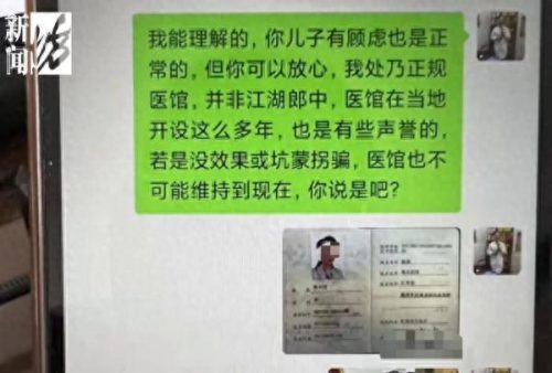 洗发乳膏十大排行榜(抑菌乳膏十大排名)插图2