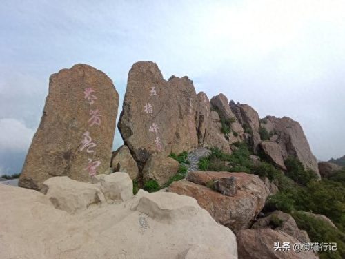 北京十大山峰海拔排行榜(中国所有山峰海拔排名)插图13